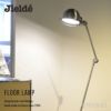 Jielde ジェルデ FLOOR LAMP フロアランプ 2本アーム式室内ランプ JD1240 カラー：4色 フランス製 デザイン：ジャン・ルイ・ドメック