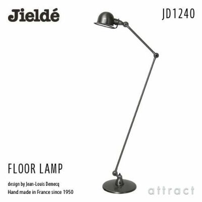 Jielde ジェルデ FLOOR LAMP フロアランプ 2本アーム式室内ランプ JD1240 カラー：4色 デザイン：ジャン・ルイ・ドメック |  アトラクト・オンラインショップ