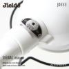 Jielde ジェルデ SIGNAL DESK LAMP シグナル デスクランプ 2本アーム式卓上ランプ JD333 カラー：4色 フランス製 デザイン：ジャン・ルイ・ドメック