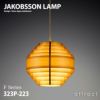 JAKOBSSON LAMP ヤコブソンランプ ペンダント 323F-223 Φ280mm パイン材 デザイン：ハンス-アウネ・ヤコブソン