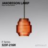 JAKOBSSON LAMP ヤコブソンランプ ペンダント 323F-216H Φ170mm パイン材 ダークブラウン塗装 デザイン：ハンス-アウネ・ヤコブソン