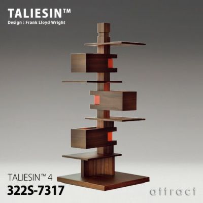 TALIESIN タリアセン TALIESIN 4 テーブルランプ 322S-7317 カラー：ウォルナット デザイン：フランク・ロイド・ライト |  アトラクト・オンラインショップ