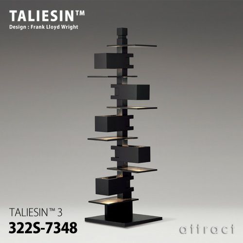 TALIESIN タリアセン TALIESIN 3 テーブル フロアランプ 322S-7348 カラー：ブラック デザイン：フランク・ロイド・ライト
