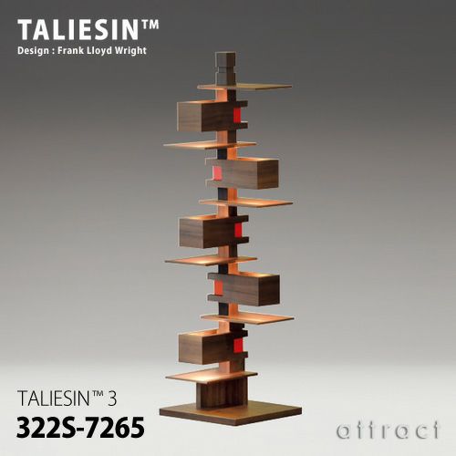 TALIESIN タリアセン TALIESIN 3 テーブル フロアランプ 322S-7265 