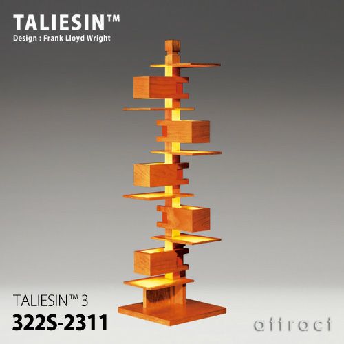 TALIESIN タリアセン TALIESIN 3 テーブル フロアランプ 322S-2311