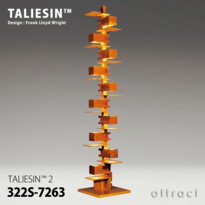 TALIESIN タリアセン TALIESIN 2 フロアランプ 322S-7347 カラー