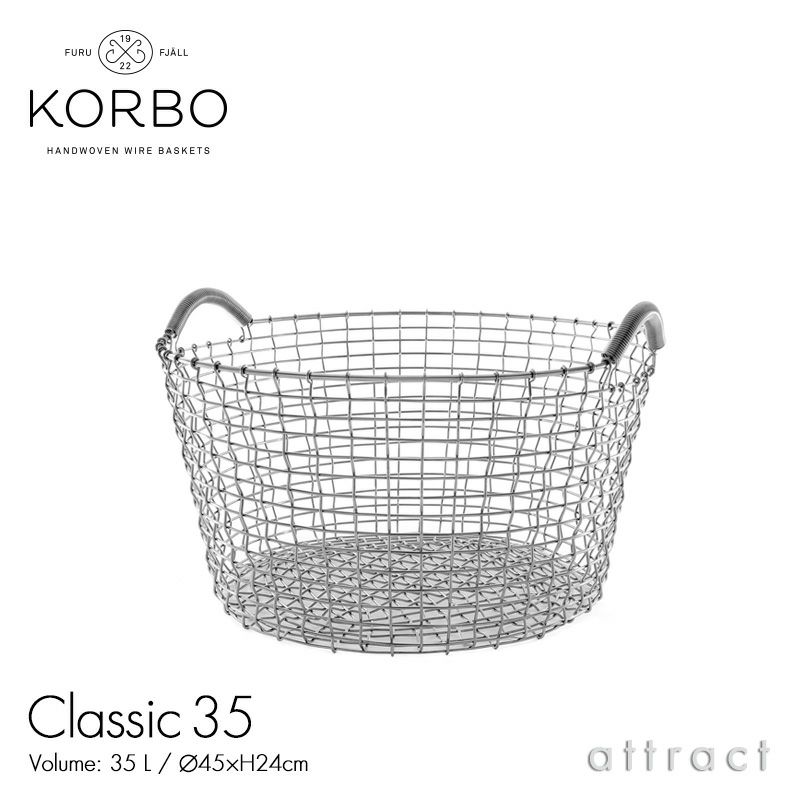 KORBO コルボ Classic クラシック ワイヤー バスケット ランドリーボックス カラー：ステンレス サイズ：Φ45cm 容量：35L