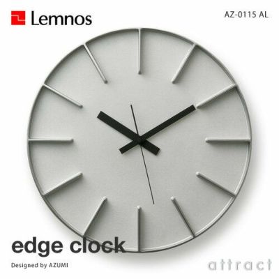 Lemnos レムノス edge clock エッジクロック AZ-0115 ウォールクロック Lサイズ Φ350mm カラー：3色  デザイン：AZUMI | アトラクト・オンラインショップ