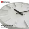 Lemnos レムノス edge clock エッジクロック AZ-0115 ウォールクロック Lサイズ Φ350mm カラー：3色 デザイン：AZUMI
