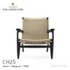 Carl Hansen & Son カール・ハンセン＆サン CH25 ラウンジチェア オーク （ブラック塗装） ナチュラルペーパーコード