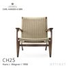 Carl Hansen & Son カール・ハンセン＆サン CH25 ラウンジチェア ウォルナット （オイルフィニッシュ） ナチュラルペーパーコード