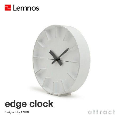 Lemnos レムノス edge clock エッジクロック AZ-0116 ウォールクロック Sサイズ Φ180mm カラー：3色 デザイン：AZUMI