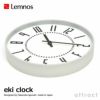 Lemnos レムノス eki clock エキクロック TIL16-01 ウォールクロック Φ256mm カラー：2色 デザイン：五十嵐威暢