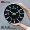 Lemnos レムノス eki clock エキクロック TIL16-01 ウォールクロック Φ256mm カラー：2色 デザイン：五十嵐威暢