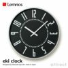 Lemnos レムノス eki clock エキクロック TIL16-01 ウォールクロック Φ256mm カラー：2色 デザイン：五十嵐威暢