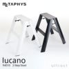 METAPHYS メタフィス lucano ルカーノ 94010 2-Step Step Stool 2段 脚立 カラー：ブラック ホワイト デザイン：ムラタ チアキ （ワンタッチバー機能付）