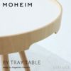 MOHEIM モヘイム BY TRAY TABLE バイ トレイテーブル サイドテーブル トレー テーブル サイズ：Φ430mm バーチ シナ合板 カラー： 2色 デザイン：竹内 茂一郎