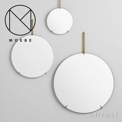 MOEBE ムーベ WALL MIRROR ウォールミラー 壁掛け鏡 3サイズ カラー：2 