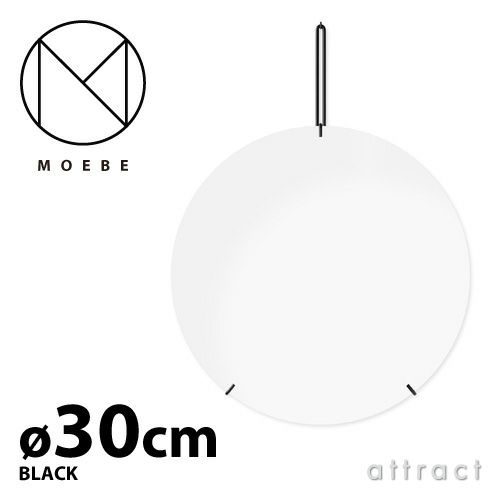 MOEBE ムーベ WALL MIRROR ウォールミラー 壁掛け鏡 3サイズ カラー：2色
