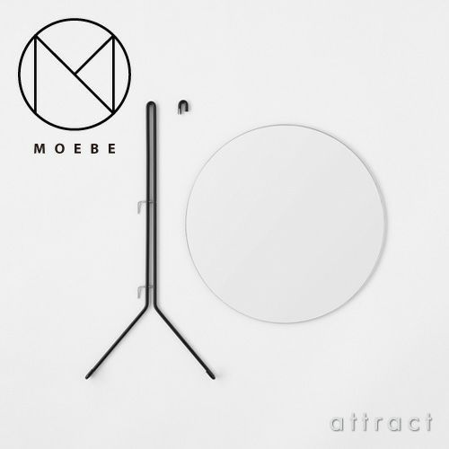 MOEBE ムーベ WALL MIRROR ウォールミラー 壁掛け鏡 3サイズ カラー：2色