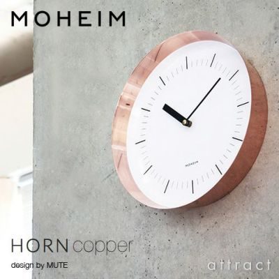 MOHEIM モヘイム HORN ホルン Copper コッパー ウォールクロック