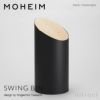 MOHEIM モヘイム SWING BIN M スウィングビン Mサイズ ダストボックス ゴミ箱 カラー：11色 デザイン：竹内 茂一郎