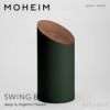 MOHEIM モヘイム SWING BIN M スウィングビン Mサイズ ダストボックス ゴミ箱 カラー：11色 デザイン：竹内 茂一郎