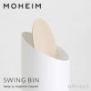 MOHEIM モヘイム SWING BIN M スウィングビン Mサイズ ダストボックス ゴミ箱 カラー：11色 デザイン：竹内 茂一郎