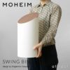 MOHEIM モヘイム SWING BIN M スウィングビン Mサイズ ダストボックス ゴミ箱 カラー：11色 デザイン：竹内 茂一郎