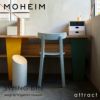 MOHEIM モヘイム SWING BIN M スウィングビン Mサイズ ダストボックス ゴミ箱 カラー：11色 デザイン：竹内 茂一郎