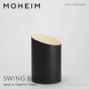 MOHEIM モヘイム SWING BIN S スウィングビン Sサイズ ダストボックス ゴミ箱 カラー：9色 デザイン：竹内 茂一郎