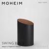 MOHEIM モヘイム SWING BIN S スウィングビン Sサイズ ダストボックス ゴミ箱 カラー：9色 デザイン：竹内 茂一郎