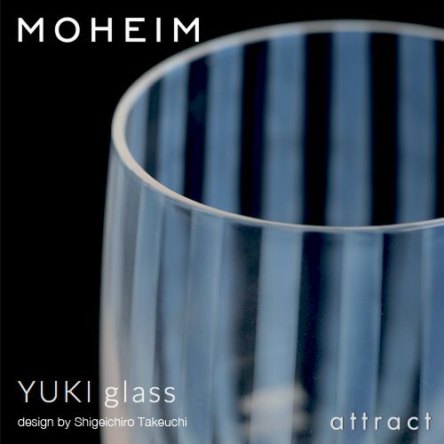 MOHEIM モヘイム YUKI glass ユキ グラス カラー：市松・十草 デザイン：竹内 茂一郎
