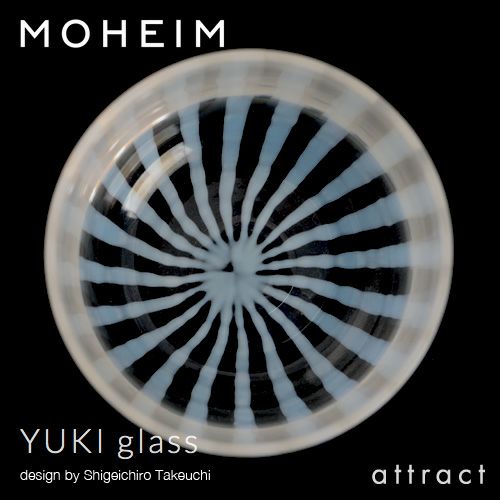 MOHEIM モヘイム YUKI glass ユキ グラス カラー：市松・十草 デザイン：竹内 茂一郎
