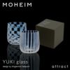 MOHEIM モヘイム YUKI glass ユキ グラス カラー：市松・十草 デザイン：竹内 茂一郎