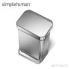 simplehuman シンプルヒューマン rectangular step can レクタンギュラー ステップカン ダストボックス カラー：2色 容量：40L