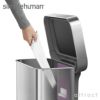 simplehuman シンプルヒューマン rectangular step can レクタンギュラー ステップカン ダストボックス カラー：2色 容量：40L