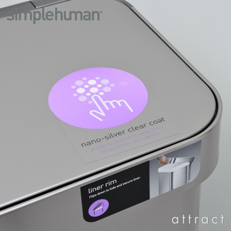 simplehuman シンプルヒューマン rectangular step can レクタンギュラー ステップカン ダストボックス カラー：2色 容量：40L