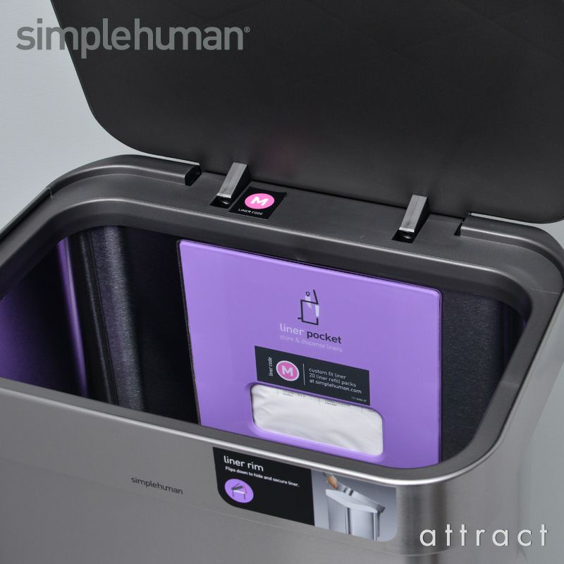 simplehuman シンプルヒューマン rectangular step can レクタンギュラー ステップカン ダストボックス カラー：2色 容量：40L