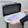 simplehuman シンプルヒューマン rectangular step can レクタンギュラー ステップカン ダストボックス カラー：2色 容量：40L