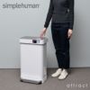 simplehuman シンプルヒューマン rectangular step can レクタンギュラー ステップカン ダストボックス カラー：2色 容量：40L