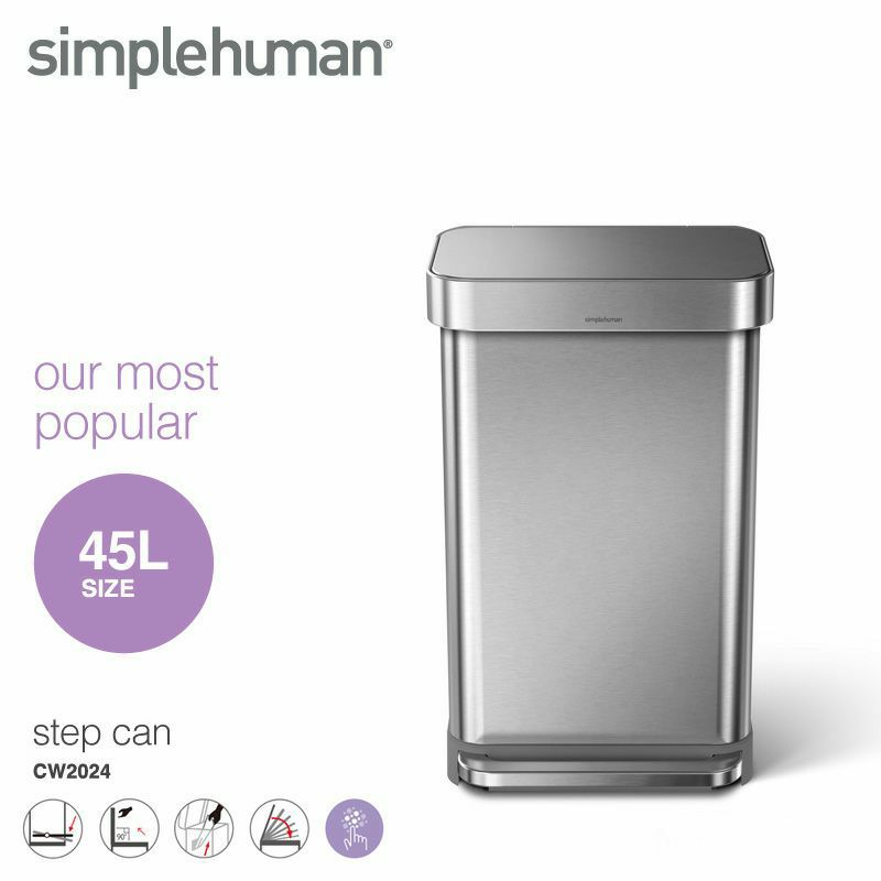 simplehuman シンプルヒューマン rectangular step can レクタンギュラー ステップカン ダストボックス カラー：2色 容量：40L