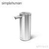 simplehuman シンプルヒューマン 充電式センサーポンプ ソープディスペンサー 容量：266ml