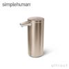 simplehuman シンプルヒューマン 充電式センサーポンプ ソープディスペンサー 容量：266ml