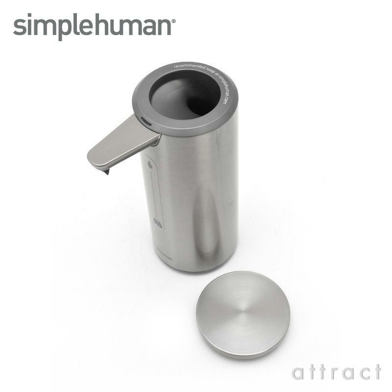 simplehuman シンプルヒューマン 充電式センサーポンプ ソープディスペンサー 容量：266ml