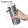 simplehuman シンプルヒューマン 充電式センサーポンプ ソープディスペンサー 容量：266ml