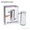 simplehuman シンプルヒューマン 充電式センサーポンプ ソープディスペンサー 容量：266ml