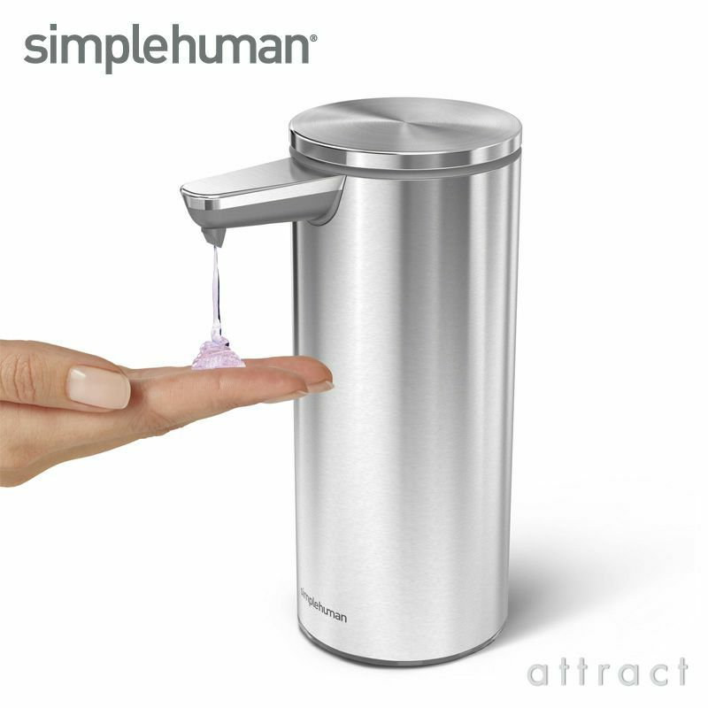 simplehuman シンプルヒューマン 充電式センサーポンプ ソープディスペンサー 容量：266ml