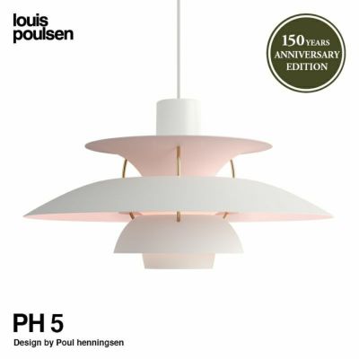 Louis Poulsen（ルイスポールセン） 正規取扱販売店 | アトラクト・オンラインショップ