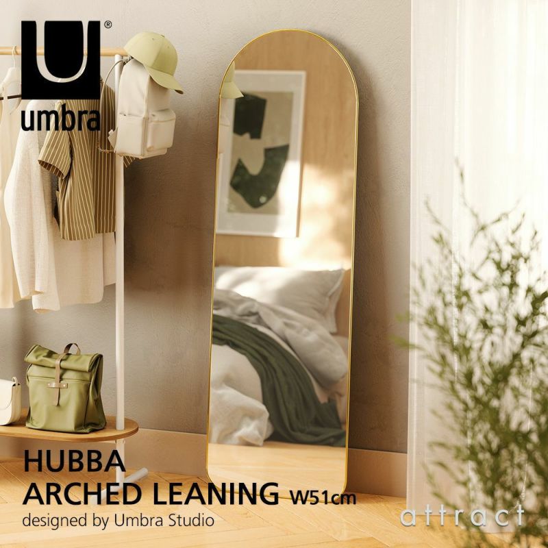 umbra アンブラ HUBBA ARCHED LEANING MIRROR フーバ アーチド リーニング ミラー 全身鏡 鏡  サイズ：51x157cm カラー：2色 デザイン：ポール・ローワン | アトラクト・オンラインショップ